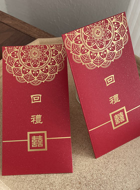 回礼红包结婚订婚专用高档利是封