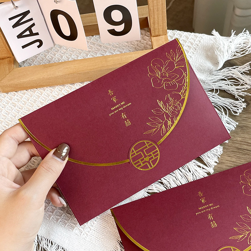 请帖请柬喜帖婚礼结婚邀请函高级感定制纸质小众高端中国风2025