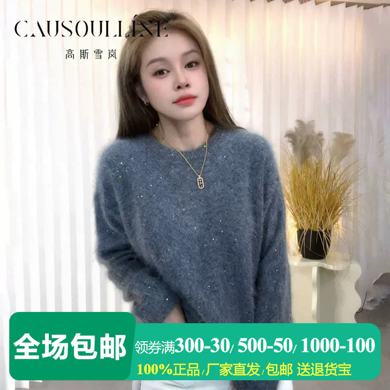 松弛感圆领套头羊毛衫女保暖毛衣