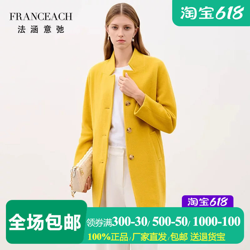 茧型羊毛大衣女遮臀毛呢外套