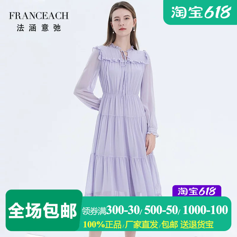 法涵意弛法式真丝长裙女收腰修身过膝到小腿中年白领桑蚕丝连衣裙