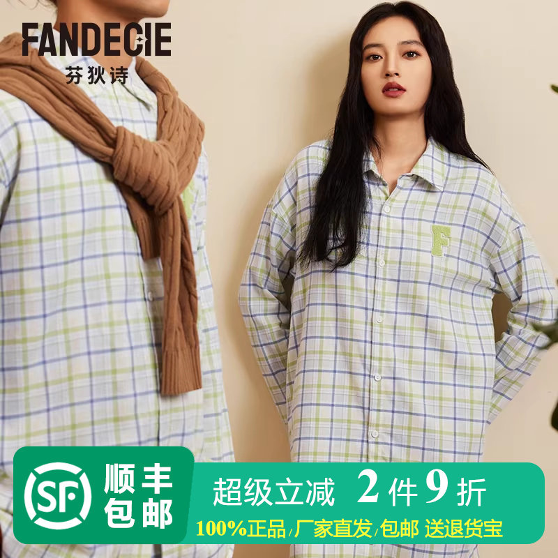 芬狄诗商场同款睡衣套装男女情侣款纯棉格纹睡袍时尚可外穿家居服