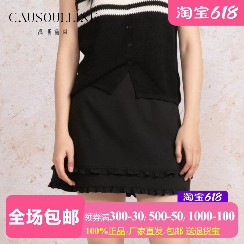 黑色花边A字半身裙女短裙