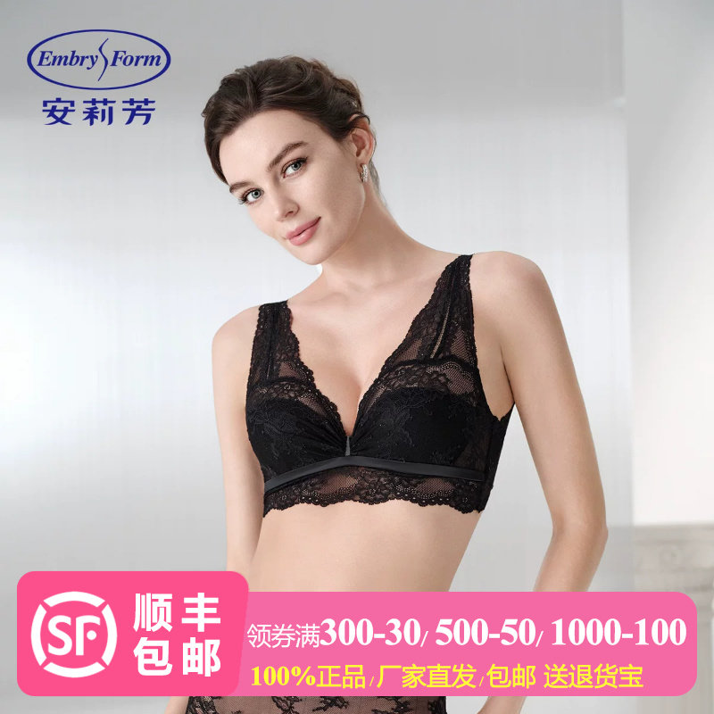 【舒适两穿】安莉芳蕾丝花边性感可拆卸薄杯女士舒适文胸EB01179