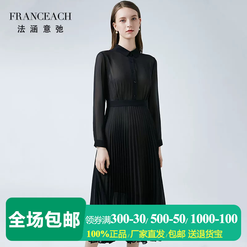 黑色真丝衬衫裙中年桑蚕丝百褶裙