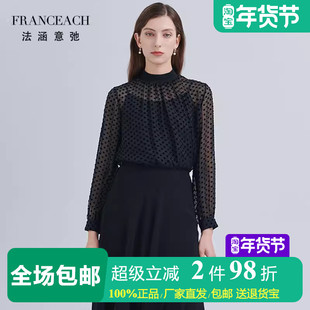 法涵意弛黑色真丝绒T恤女性感透视外穿打底衫波点印花桑蚕丝上衣