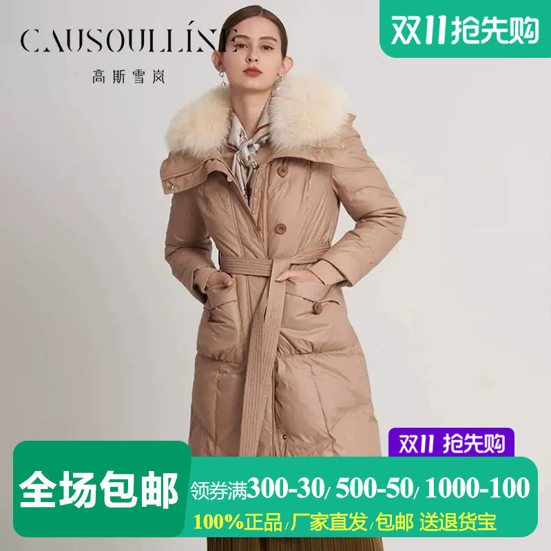 【白鹅绒】高斯雪岚轻奢中长款大狐狸毛领无帽妈妈鹅绒服女羽绒服