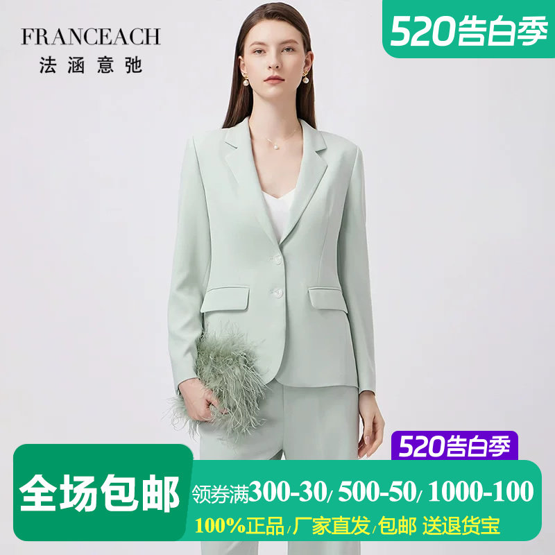 法涵意弛高级感薄荷绿醋酸小西装女修身气质百搭OL职场西服外套春