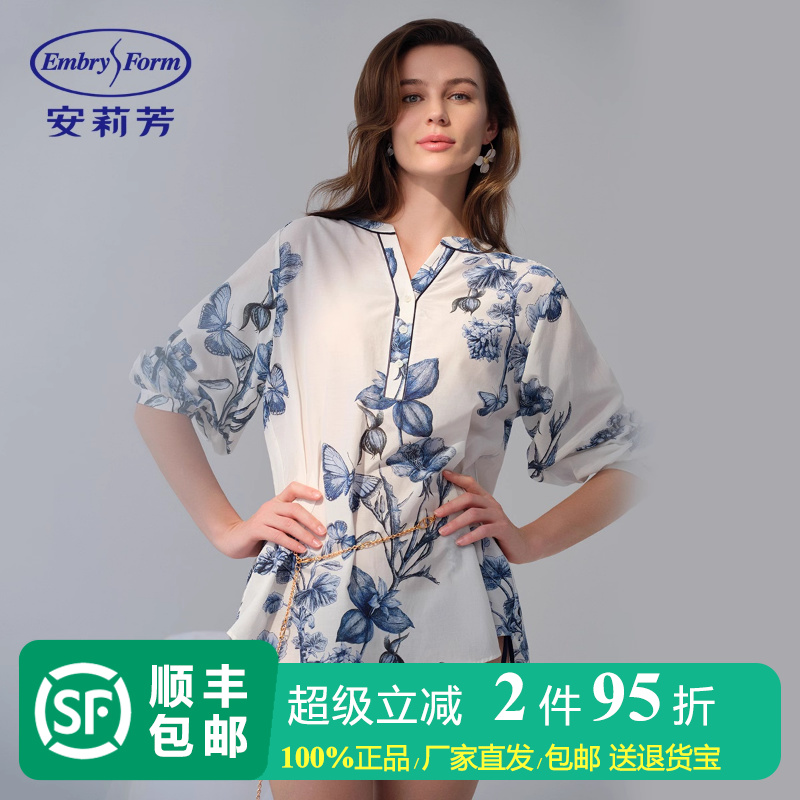 安莉芳专柜新品桑蚕丝棉七分袖印花v领睡衣女士家居上衣EL00913