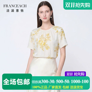 法涵意弛时尚印花圆领短袖桑蚕丝小衫女中年气质优雅套头真丝上衣