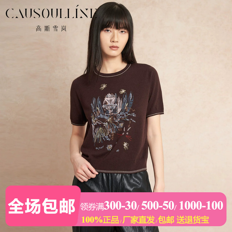刺绣短袖套头针织衫女圆领羊毛衫