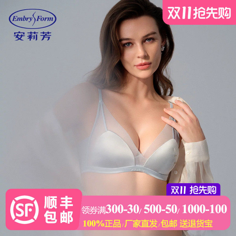 安莉芳专柜新品网纱拼接桑蚕丝三角杯内衣女法式薄款文胸EB00991