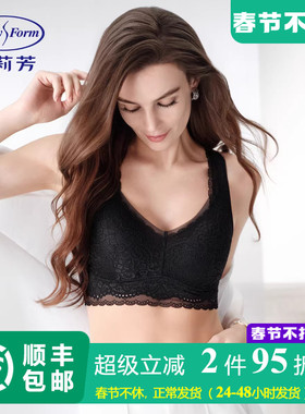 安莉芳背心款蕾丝性感防下垂透气无钢托薄款舒适女士文胸ED00519