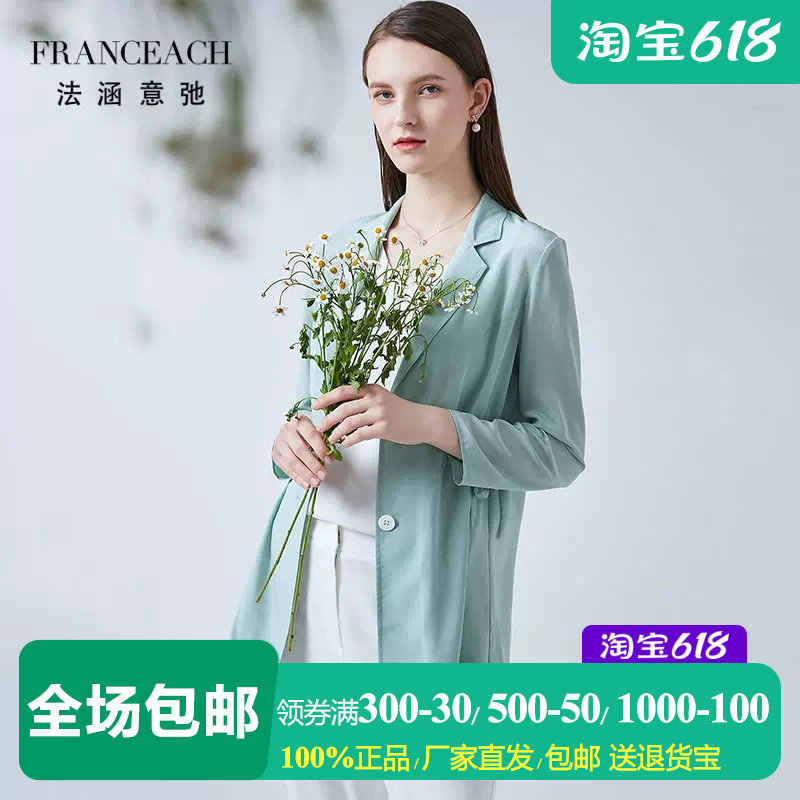 法涵意弛薄款纯色真丝上衣女