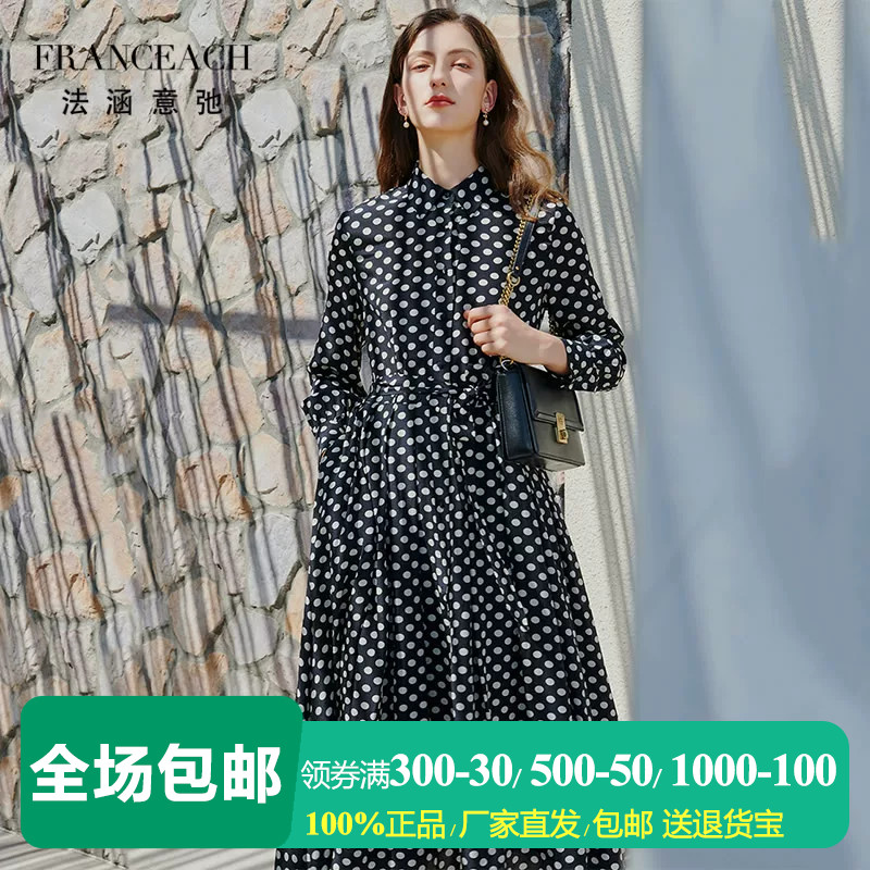 法涵意弛黑色波点真丝连衣裙长裙