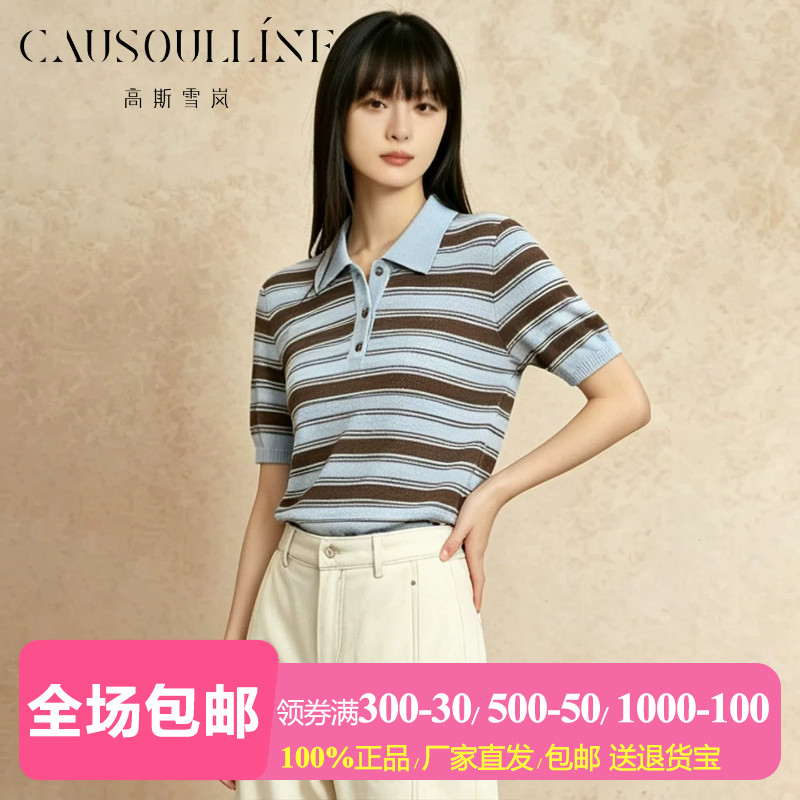 学院风条纹polo短袖针织衫女毛衫