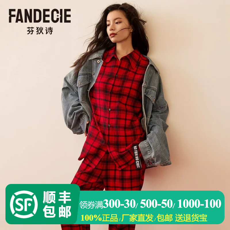 芬狄诗商场同款睡衣套装女格纹纯棉长袖长裤可外穿家居服FL00388