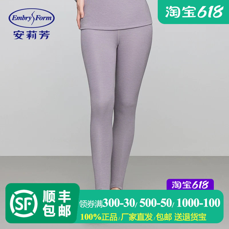 安莉芳专柜新品2024年秋冬女士中腰加厚打底裤舒适秋裤EL00811