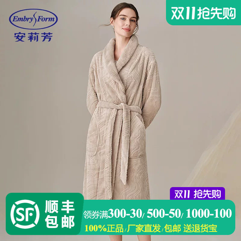 【开衫汉服式】安莉芳女士优雅贵气浴袍加厚长款秋冬款家居睡袍