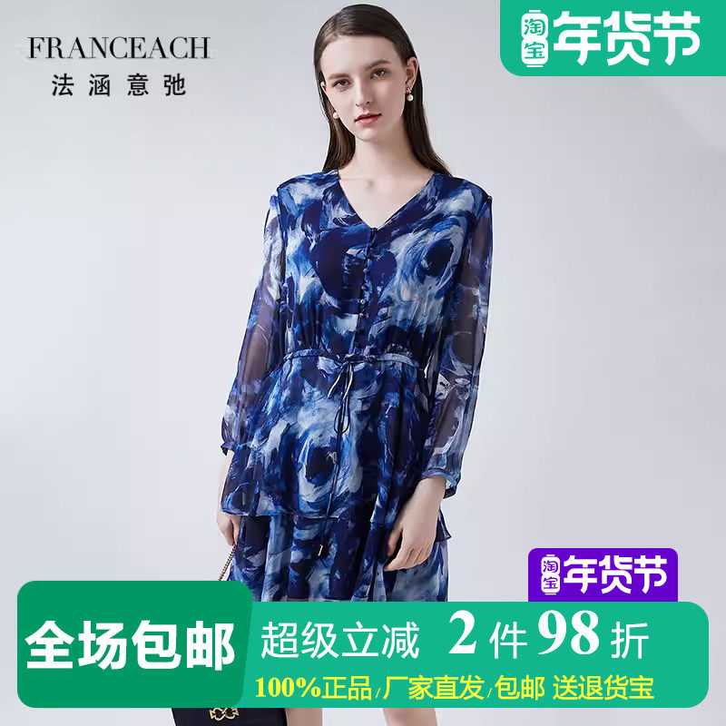 法涵意弛V领短款长袖真丝连衣裙系带收腰年轻款印花桑蚕丝短裙女