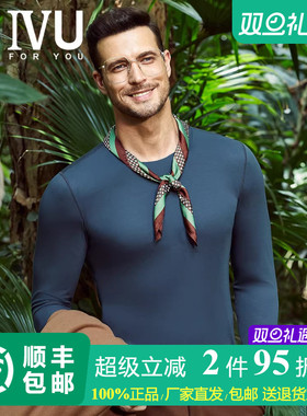 安莉芳旗下IVU男士莫代尔圆领无痕修身暖衣内穿打底秋衣UD00141