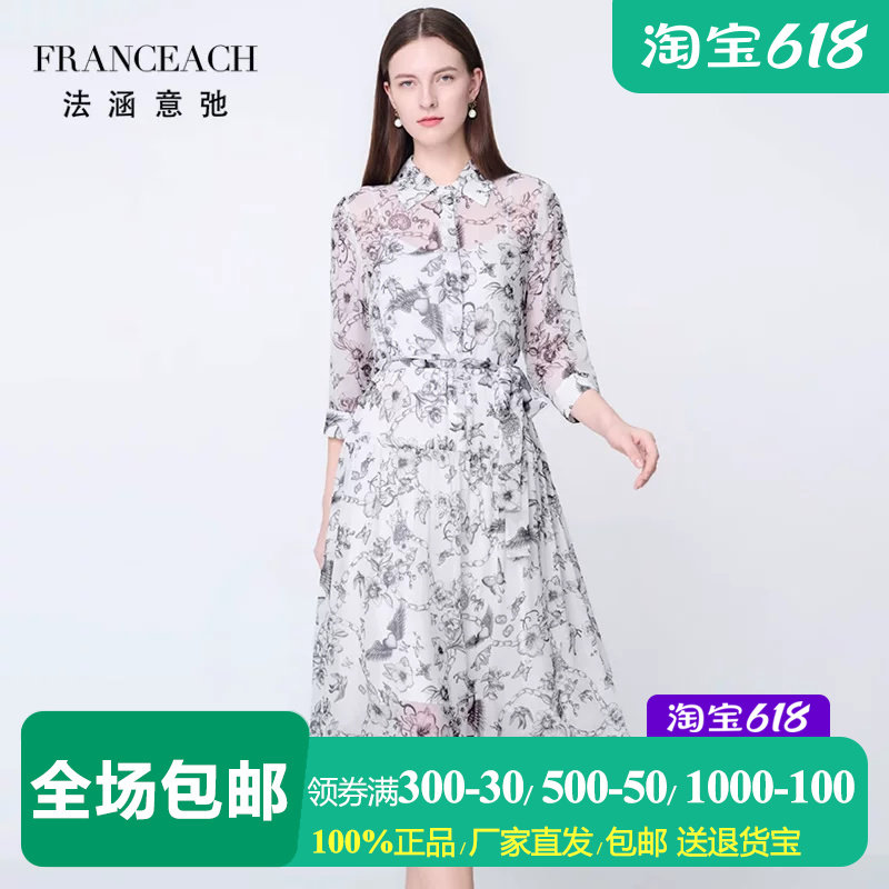 黑白印花七分袖桑蚕丝真丝衬衫裙