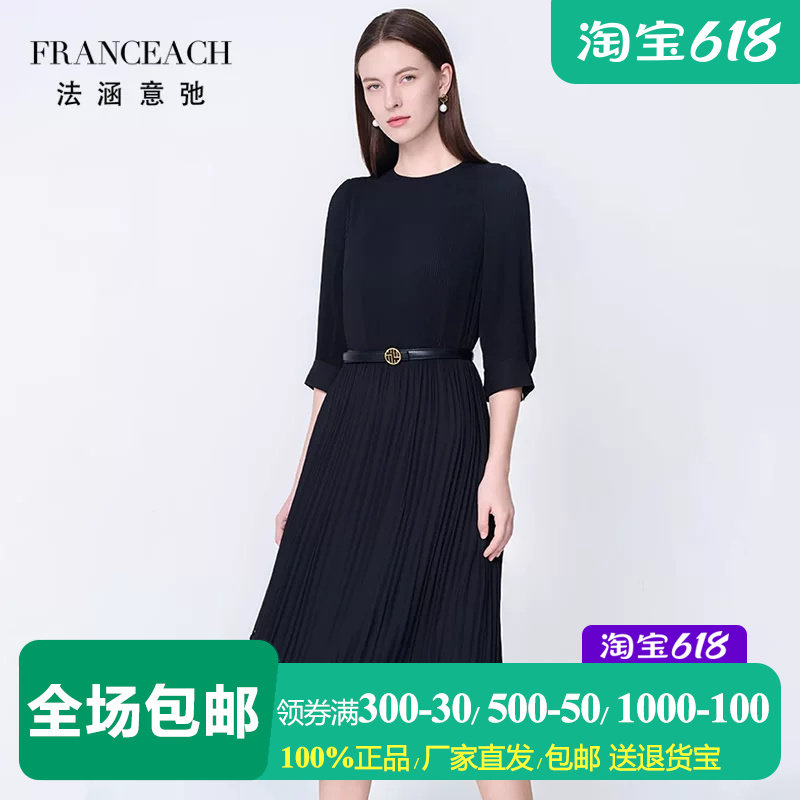 法涵意弛黑色七分袖雪纺连衣裙女