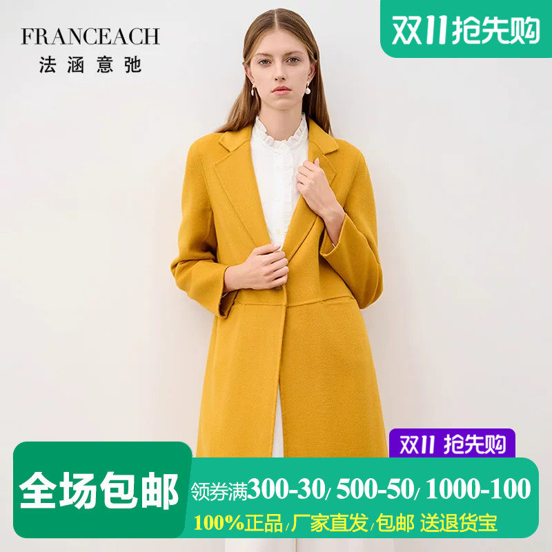 一粒扣西装领双面呢羊毛大衣女