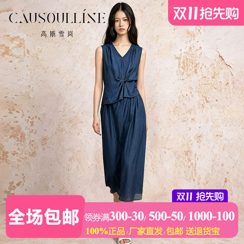 V领无袖桑蚕丝连衣裙女中年裙子