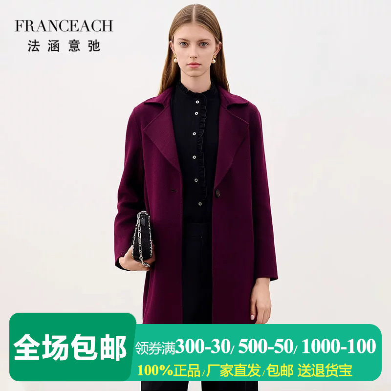 中年深紫色茧型双面呢羊毛大衣女