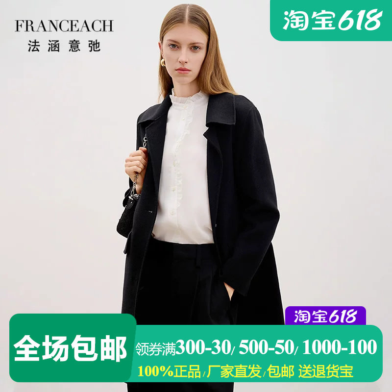 法涵意弛黑色简约手工羊毛大衣女宽松小个子不过膝毛妮子毛呢外套