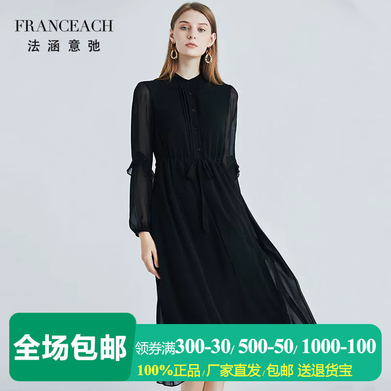 法涵意弛优雅气质黑色桑蚕丝长裙