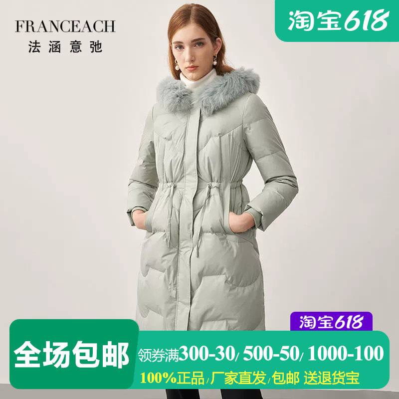 薄荷绿狐狸毛领羽绒服冬装外套