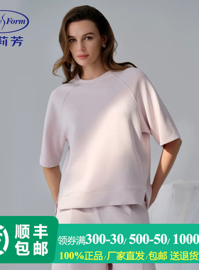 【专柜正品】安莉芳圆领套头中袖睡衣上衣女可外穿家居服EL00909