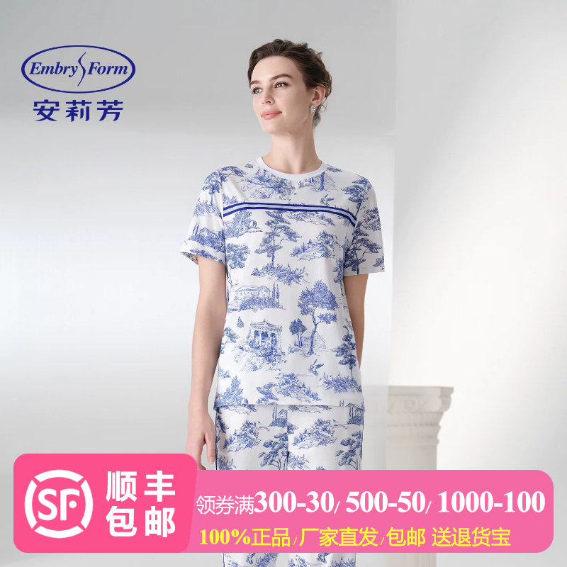 【欧美风】安莉芳夏季可外穿套头式短袖女圆领家居服套装EL01204