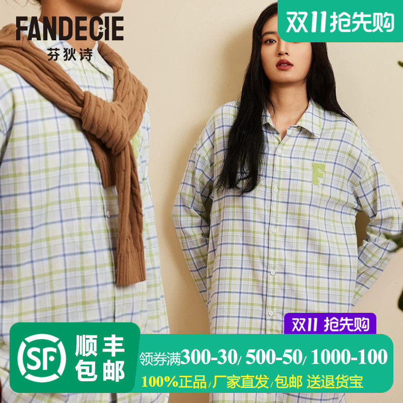 芬狄诗商场同款睡衣套装男女情侣款纯棉格纹睡袍时尚可外穿家居服