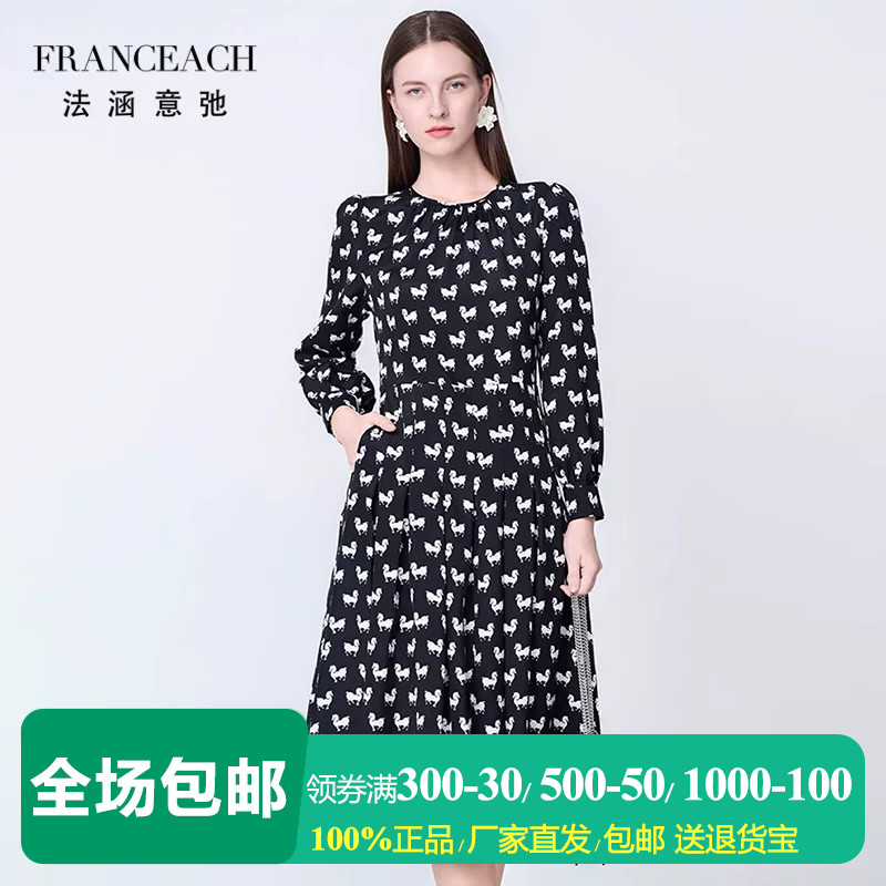 黑白动物印花丝棉连衣裙女碎花裙