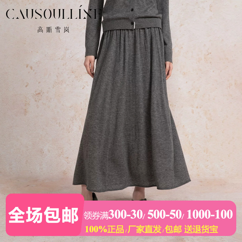 灰色A字大裙摆羊毛半身长裙女