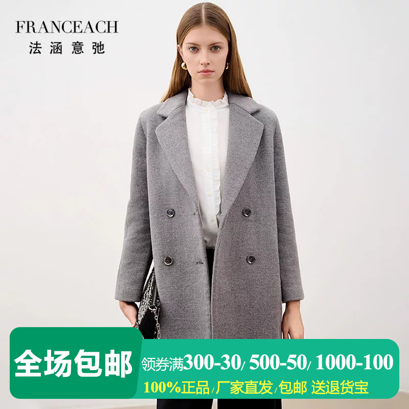 中长款双排扣西装领毛呢大衣女