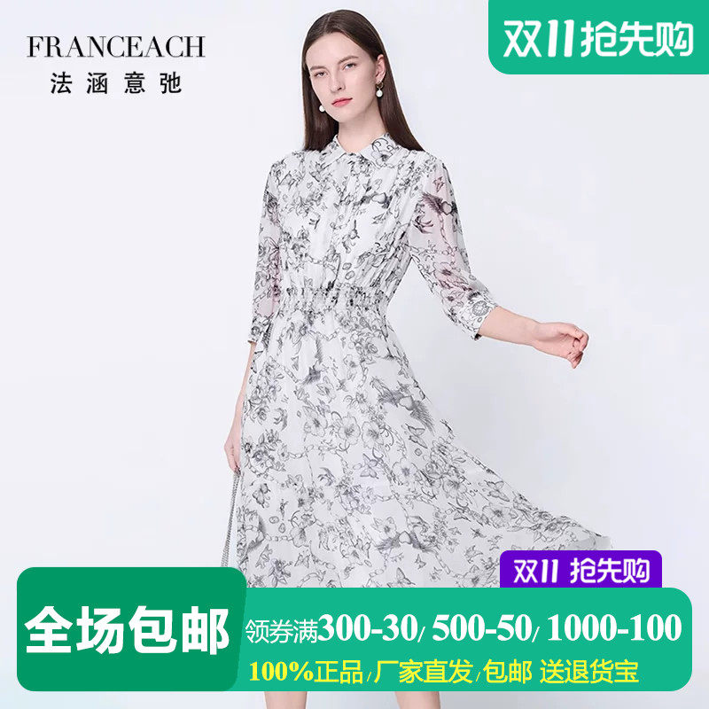 法涵意弛黑白印花桑蚕丝衬衫裙女