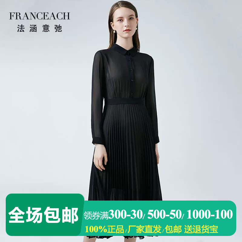 黑色真丝衬衫裙中年桑蚕丝百褶裙