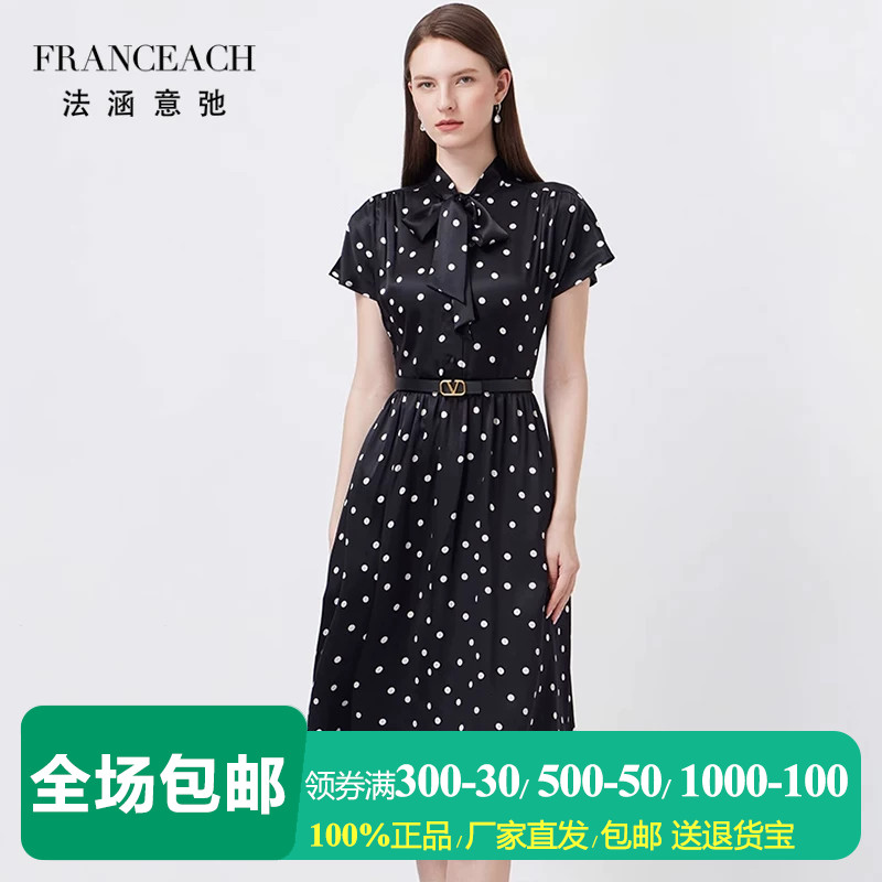 黑色波点短袖真丝连衣裙女衬衫裙