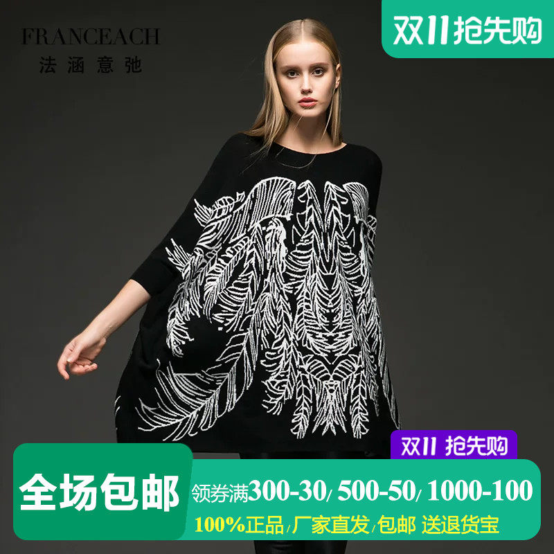 法涵意弛复古印花蝙蝠衫羊毛衫