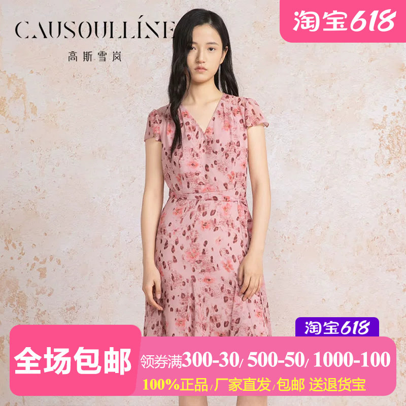 减龄粉色V领短袖雪纺裙女印花裙