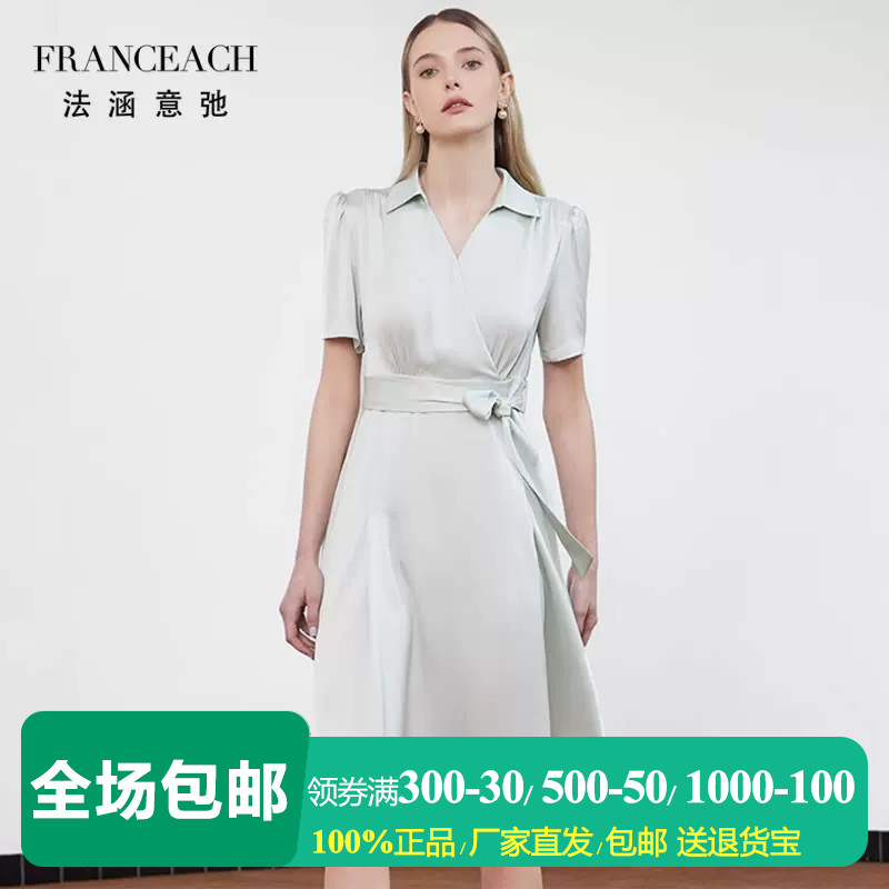 高级感法式斜襟醋酸连衣裙衬衫裙