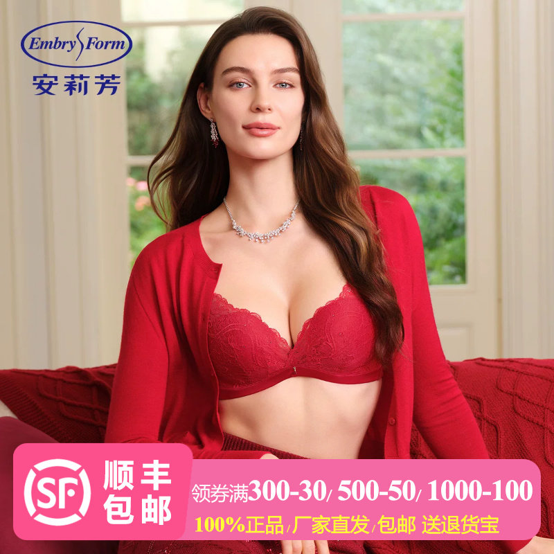 【舒挺杯】安莉芳内衣女士小胸显大蕾丝性感好运红本命年舒适文胸