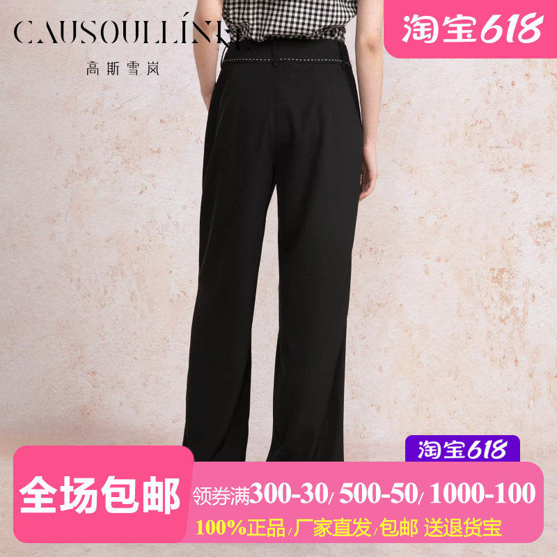 高斯雪岚黑色高腰直筒休闲裤女