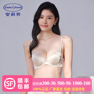 安莉芳2025新款 文胸胸罩 桑蚕丝舒适带钢圈小胸聚拢细肩带内衣薄款