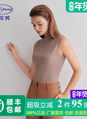 安莉芳秋季新品棉质高领无袖内搭背心女士可外穿打底上衣ED00258