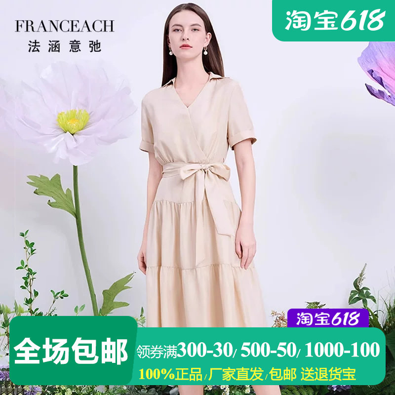 法涵意弛16姆米电力纺真丝裙V领斜襟系带收腰修身翻领桑蚕丝裙子